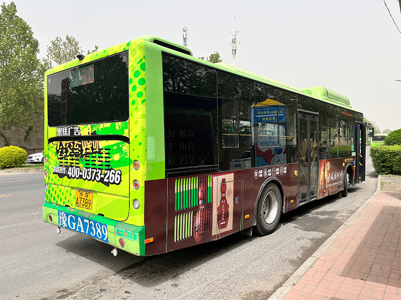 仰韶公交車(chē)廣告