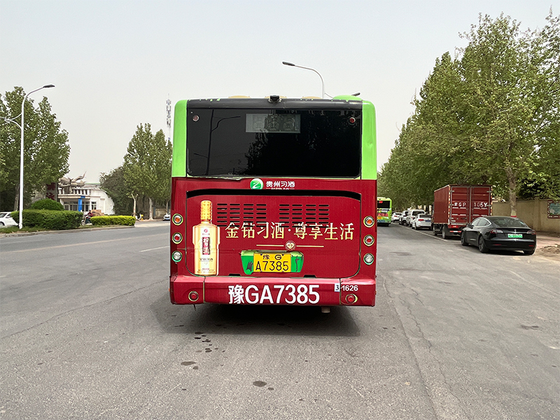 習酒公交車廣告