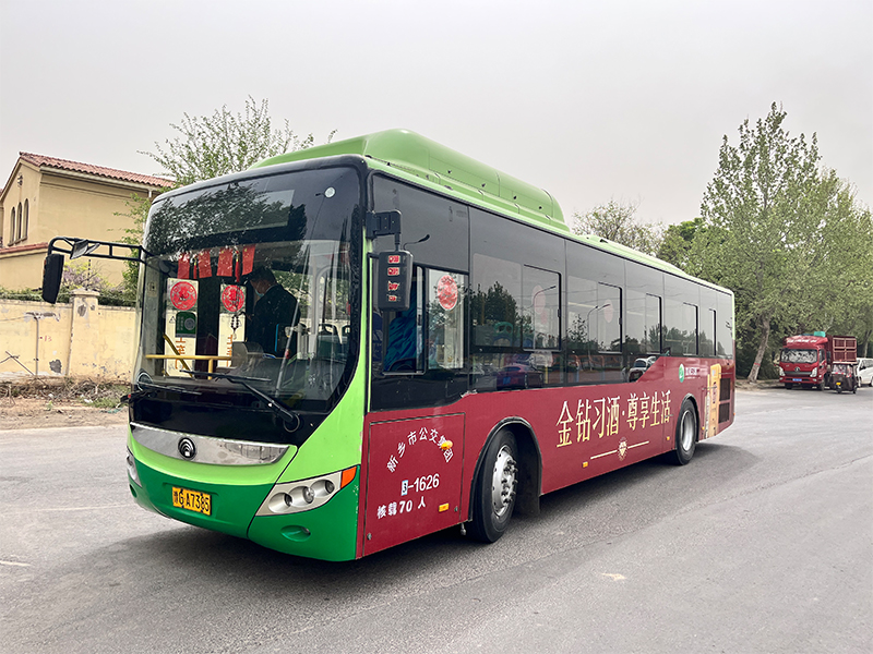 習酒公交車廣告