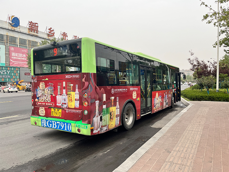 五糧濃春公交車廣告